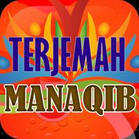 Terjemah Manaqib স্ক্রিনশট 1