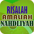 Risalah Amaliyah Nahdliyah 图标