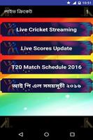 Live Cricket TV (লাইভ ক্রিকেট) capture d'écran 1