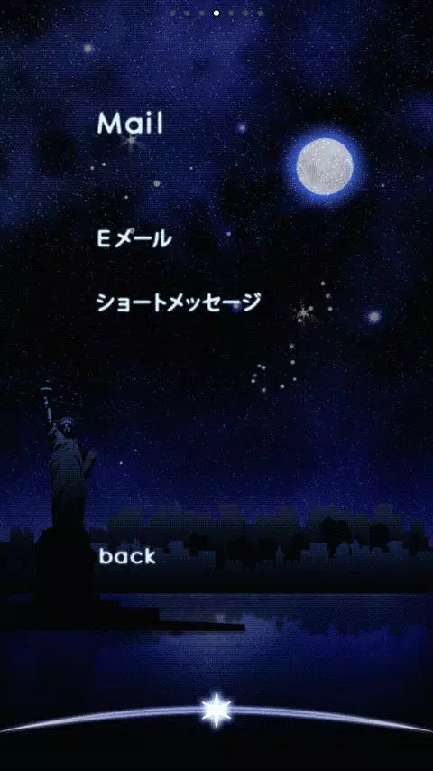 下载星空 Live壁紙無料体験版 的安卓版本