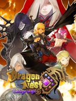 Dragon Nest Labyrinth โปสเตอร์