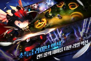 던전스트라이커:BEGINS imagem de tela 2