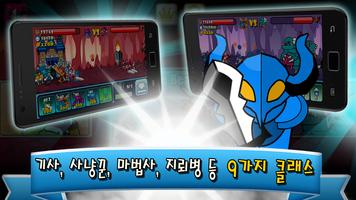 NEW 네이키드킹 screenshot 3