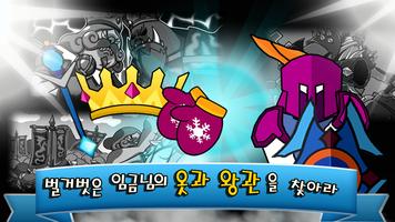 NEW 네이키드킹 imagem de tela 2