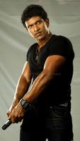 Puneeth Rajkumar HD Wallpapers تصوير الشاشة 3