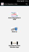 Actors Biographies in Hindi ภาพหน้าจอ 2