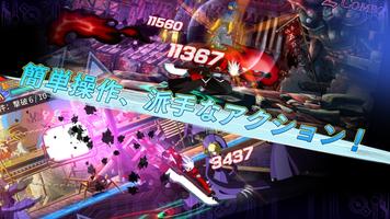 BLAZBLUE REVOLUTION REBURNING screenshot 2