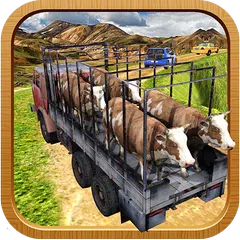 農場動物運輸車模擬器2017 APK 下載