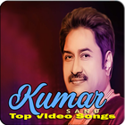Kumar Sanu Hit Songs آئیکن