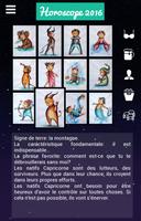 برنامه‌نما Horoscope 2016 عکس از صفحه