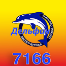 Такси Дельфин APK