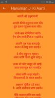 Shree Hanuman Chalisa & Mantra تصوير الشاشة 1