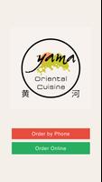 Yama Oriental Cuisine WF17 スクリーンショット 1