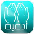 ادعية يومية قصيرة