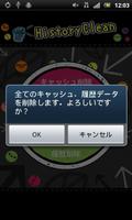 History Clean syot layar 1