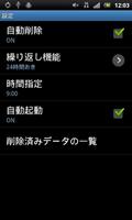 History Clean syot layar 3