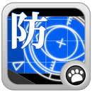 のぞき見防止アプリ（プライバシービューガード） APK