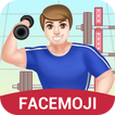 Cool Fitness Gym Emoji Sticker