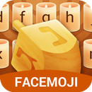 Happy Hanukkah Keyboard Theme APK
