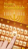 Happy Hanukkah Keyboard Theme poster
