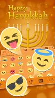 Happy Hanukkah Keyboard Theme screenshot 2