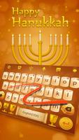Happy Hanukkah Keyboard Theme screenshot 3