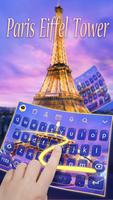 Romantic Paris Eiffel Tower Keyboard Theme ảnh chụp màn hình 3