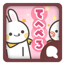 Simeji顔文字パック てへぺろ編 APK