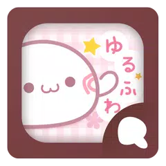 Baixar Simeji顔文字パック ゆるふわ編 APK