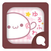 Android 用の Simeji顔文字パック ゆるふわ編 Apk をダウンロード