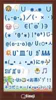 Simeji顔文字パック どうぶつ編 تصوير الشاشة 2