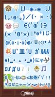 Simeji顔文字パック どうぶつ編 capture d'écran 2