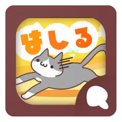 Скачать Simeji顔文字パック 走る編 APK