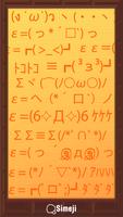 Simeji顔文字パック 走る編 captura de pantalla 2