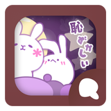 Simeji顔文字パック 恥ずかしい編 أيقونة