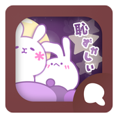 Simeji顔文字パック 恥ずかしい編 Cho Android Tải Về Apk