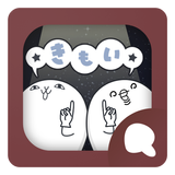 Simeji顔文字パック キモい編 icono