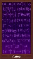 Simeji顔文字パック キモい編 capture d'écran 2