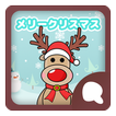 Simeji顔文字パック クリスマス編