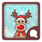 Simeji顔文字パック クリスマス編 icône