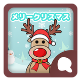 Simeji顔文字パック クリスマス編 أيقونة
