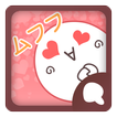 Simeji顔文字パック ムフフ編