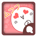Simeji顔文字パック ムフフ編 APK