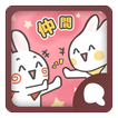 Simeji顔文字パック 仲間編
