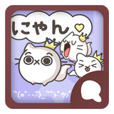 Simeji顔文字パック 猫編 أيقونة