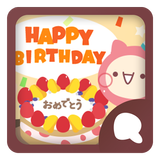 Simeji顔文字パック お誕生日編 icono