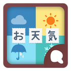 Simeji顔文字パック お天気編 icon