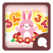 Simeji顔文字パック るんるん編（無料）