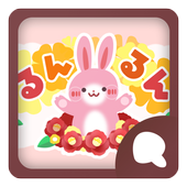 Simeji顔文字パック るんるん編 無料 For Android Apk Download