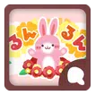Simeji顔文字パック るんるん編（無料）